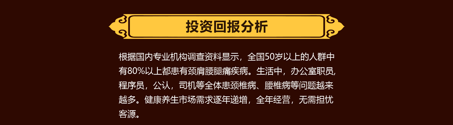 洛陽(yáng)平樂(lè)郭氏生物科技有限公司