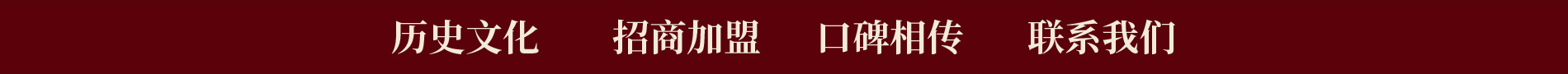 洛陽(yáng)平樂(lè)郭氏生物科技有限公司