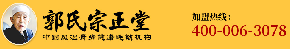 洛陽(yáng)平樂(lè)郭氏生物科技有限公司